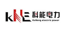 湖北科能電力電子有限公司