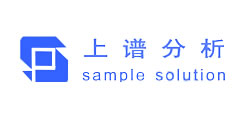 武漢上譜分析科技有限責(zé)任公司